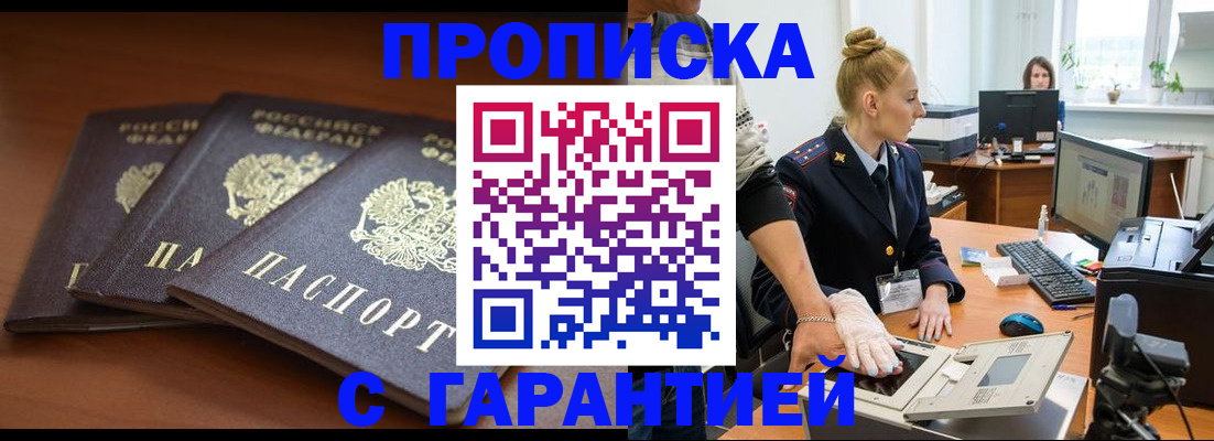 регистрация для школы в Ханты-Мансийске