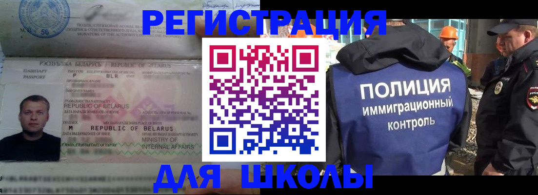 временная регистрация купить в Ханты-Мансийске