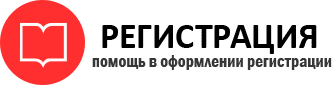 прописка в Ханты-Мансийске img78647
